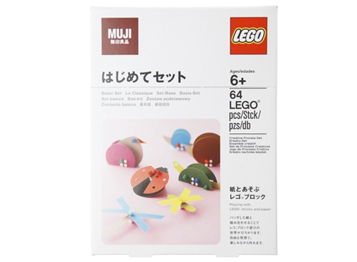 Muji Lego Paper Toys